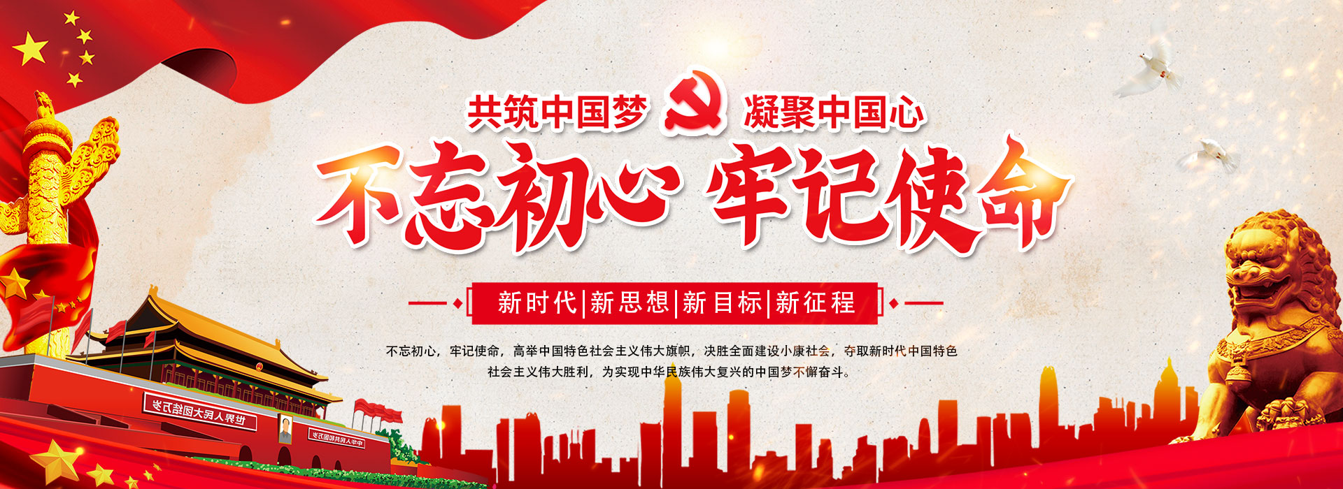汕頭市達(dá)濠建筑總公司，達(dá)濠建筑總公司，達(dá)濠建筑，汕頭市建筑總公司