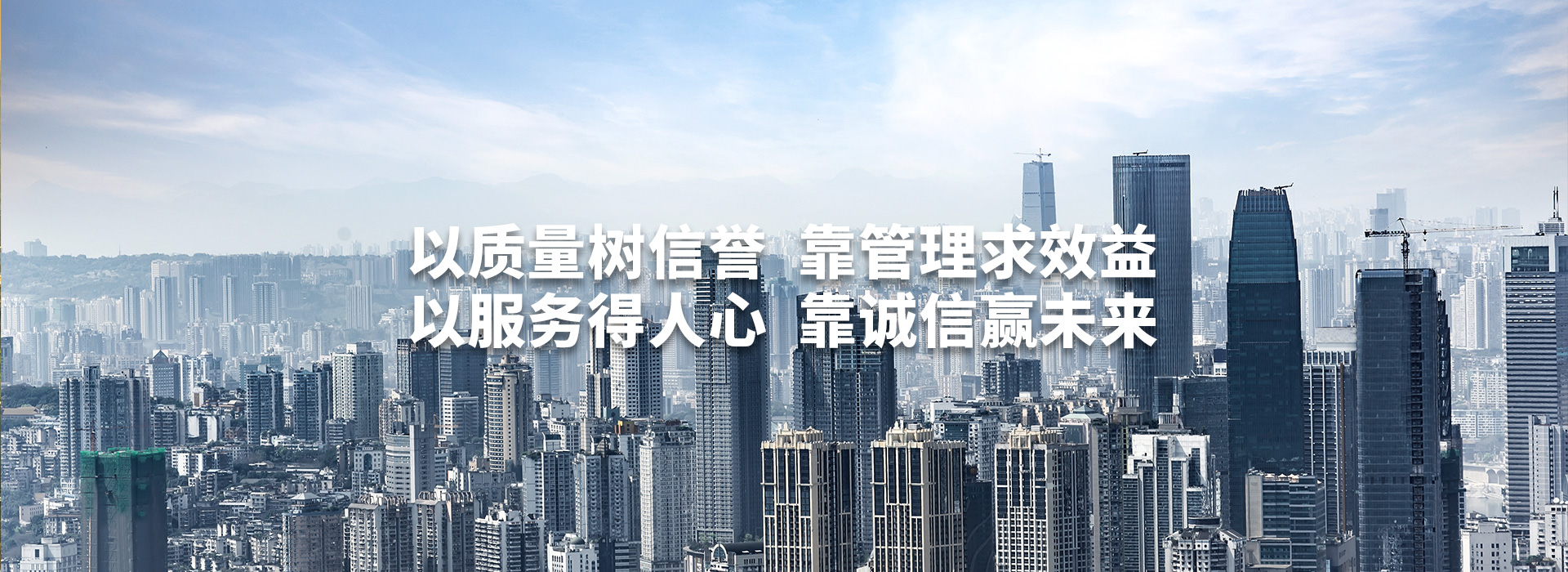 汕頭市達(dá)濠建筑總公司，達(dá)濠建筑總公司，達(dá)濠建筑，汕頭市建筑總公司