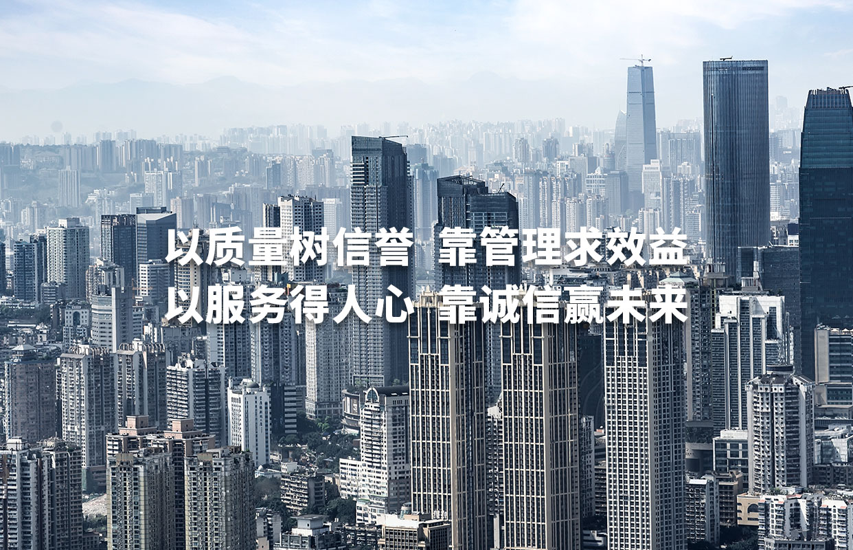 汕頭市達(dá)濠建筑總公司，達(dá)濠建筑總公司，達(dá)濠建筑，汕頭市建筑總公司