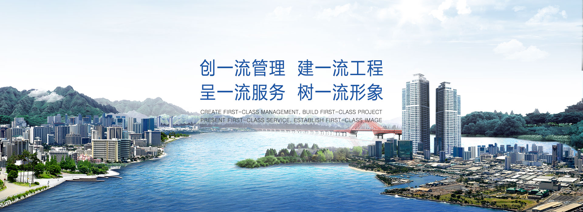汕頭市達(dá)濠建筑總公司，達(dá)濠建筑總公司，達(dá)濠建筑，汕頭市建筑總公司